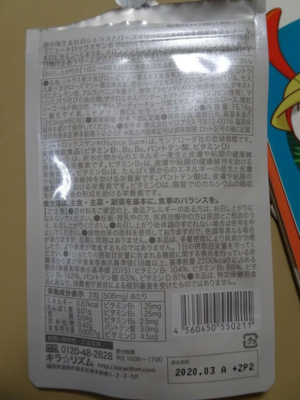 ホワイトヴェール