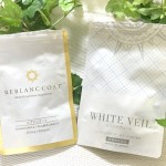 リブランコートとホワイトヴェール